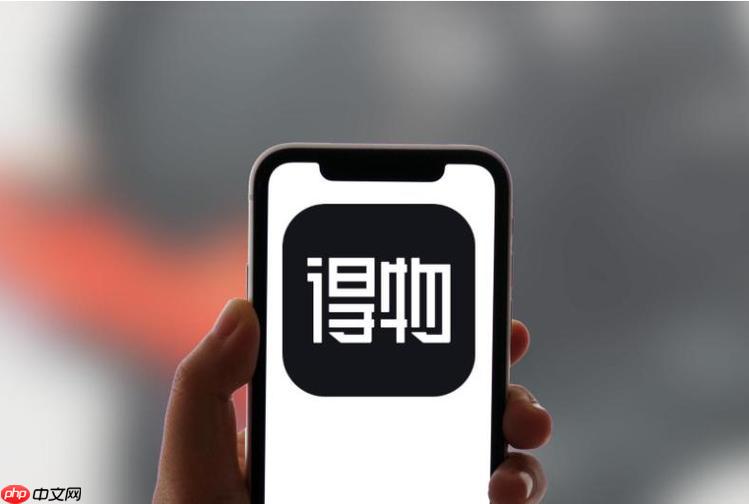 得物怎么发布动态 得物社区发帖教程