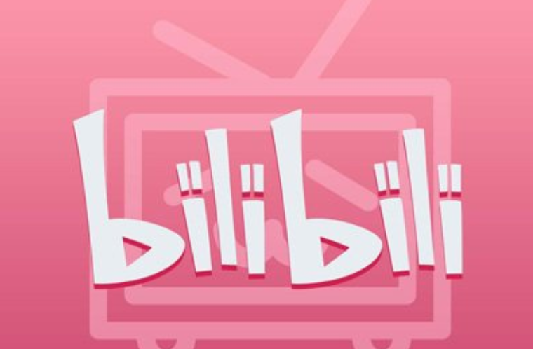 b站在线观看人数在哪里看 b站实时观看人数查询【指南】