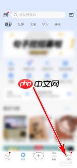 句子控如何查看我的关注列表