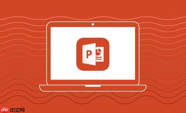 PPT如何使用布尔运算_PPT形状联合、剪切、相交操作教程