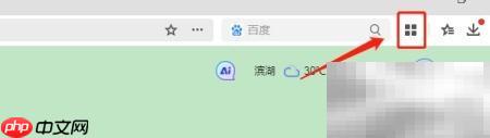 360录屏工具突然消失
