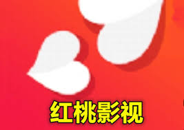 红桃影院在线观看入口 红桃影院官方页面怎么进