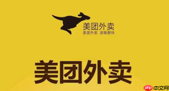 美团商家客服平台入口 商家版评价管理系统入口