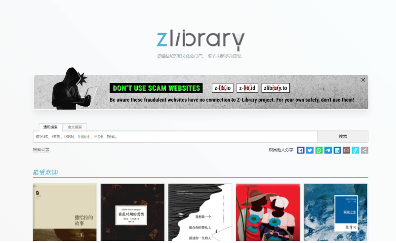 zliabary官网入口 zliabary官方网站地址直接进入链