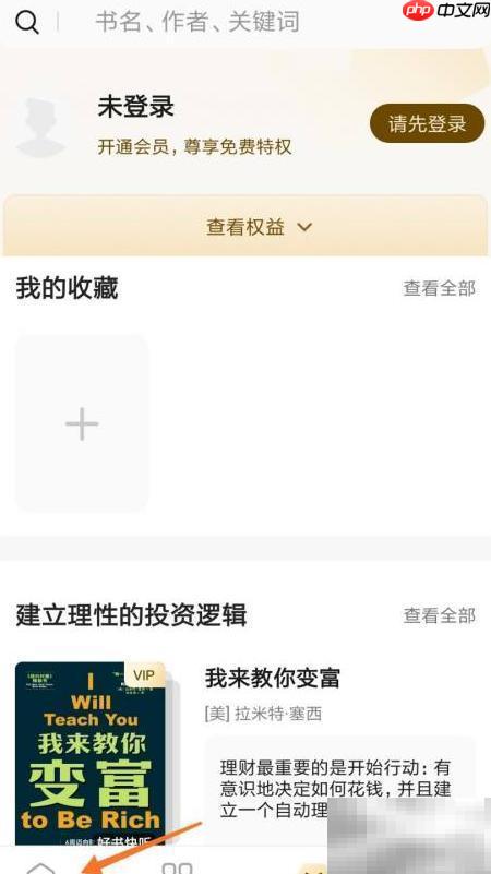 中信书院探秘相杀相爱