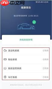 上汽大众app缓存如何清除