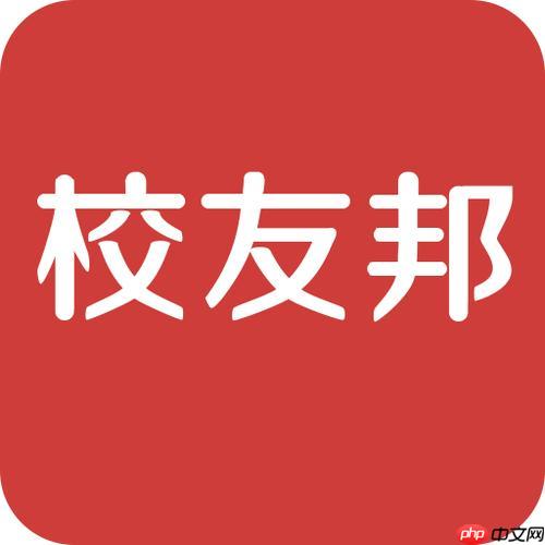 校友邦怎么发布实习评价_校友邦对实习企业打分与评价心得分享【操作步骤】