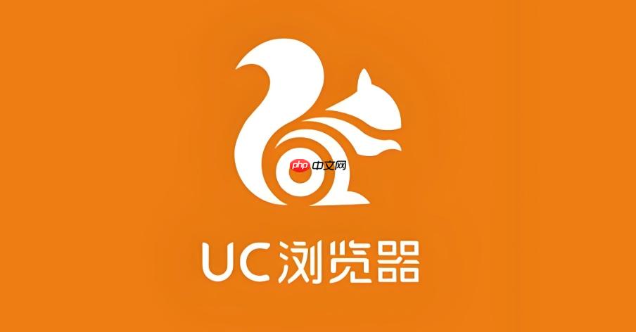 UC浏览器UC浏览器广告拦截失效 UC浏览器广告过滤设置