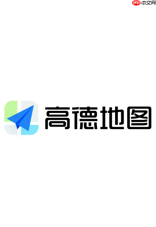 高德地图怎么查看海拔高度_高德地图显示海拔信息方法【实测】