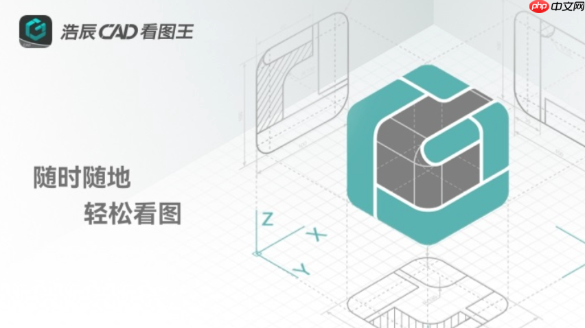 CAD看图王怎么关闭栅格 CAD看图王隐藏网格线设置方法【教程】