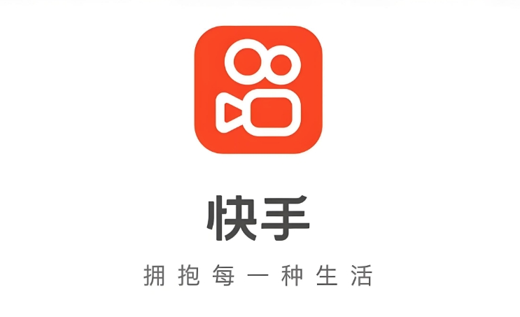 快手极速版官网入口在线使用 快手极速版网页版免下载访问