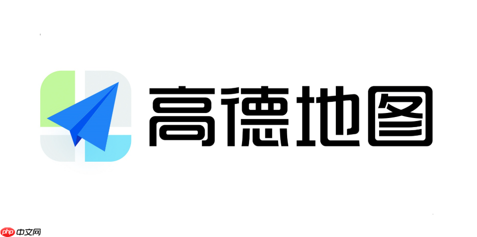 高德地图怎么打车更便宜_高德地图打车优惠券领取方法【省钱】
