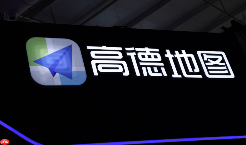 高德地图设置导航界面简洁模式 高德地图怎么简化显示内容【说明】