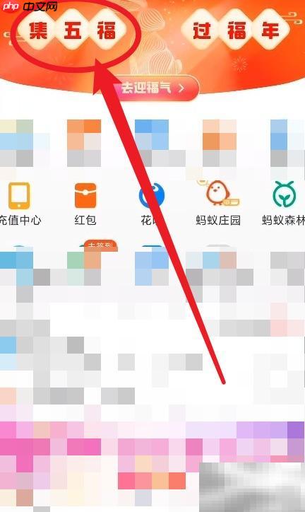 2023五福集卡全攻略