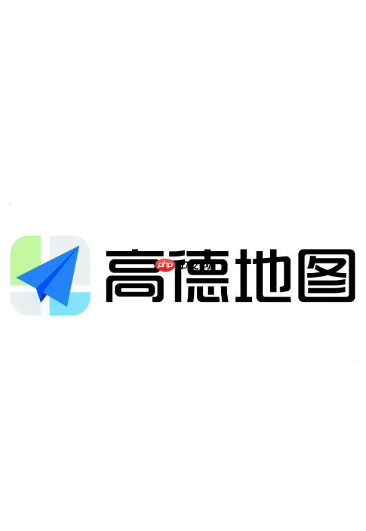高德地图开启巡航模式方法 高德地图怎么在不导航时看路况【参考】