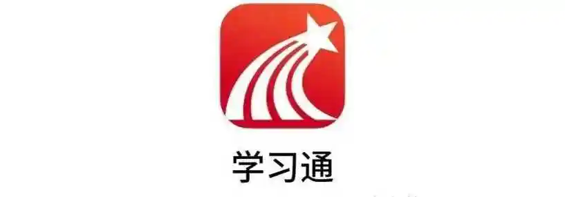 超星学习通在线登录入口_超星学习通平台网页版登录指南