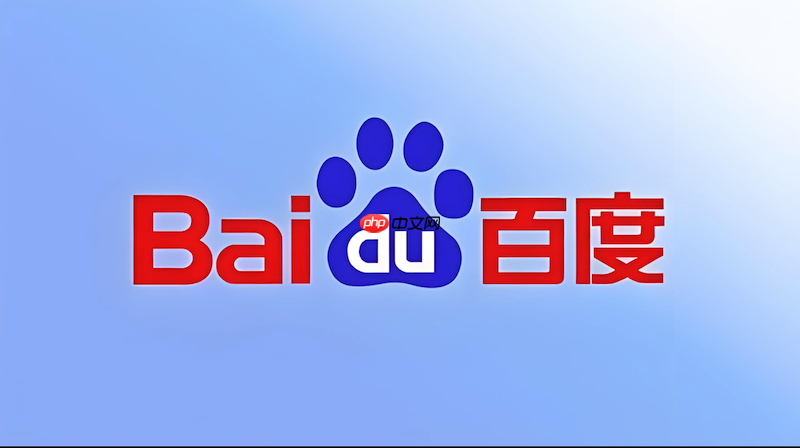 百度浏览器搜索主页入口 百度浏览器官网电脑版地址
