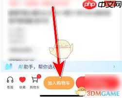 联想 app 如何添加购物车