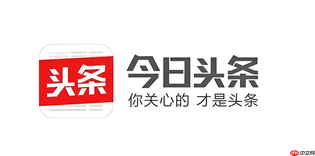 今日头条app怎么扫描二维码_今日头条app扫一扫功能位置【查找】