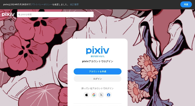 pixiv插画网站官网入口导航_pixiv网页版登录页面快速进入