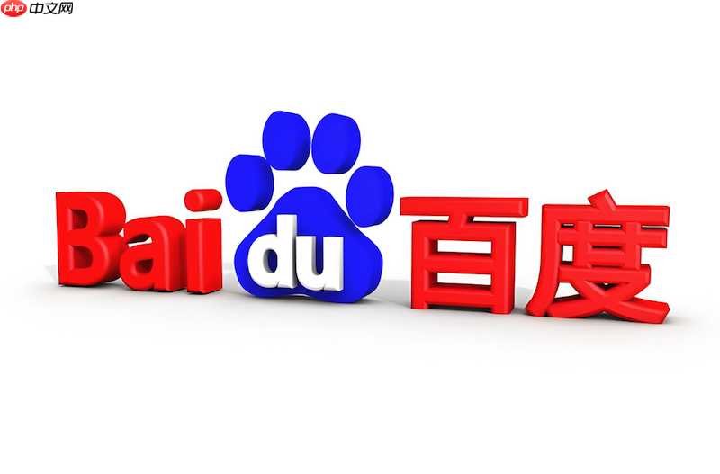 百度浏览器字体太小怎么调_百度浏览器页面显示设置