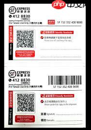 顺丰包裹信息在哪查询官网