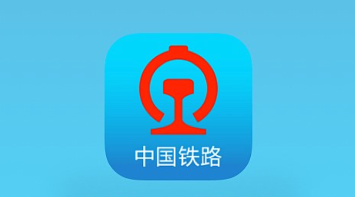 铁路12306选座入口 铁路12306选座入口网页在线
