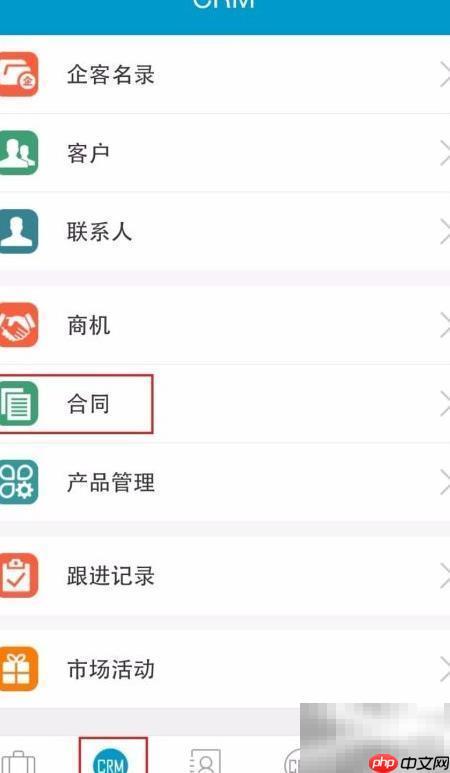销售人员合同管理技巧