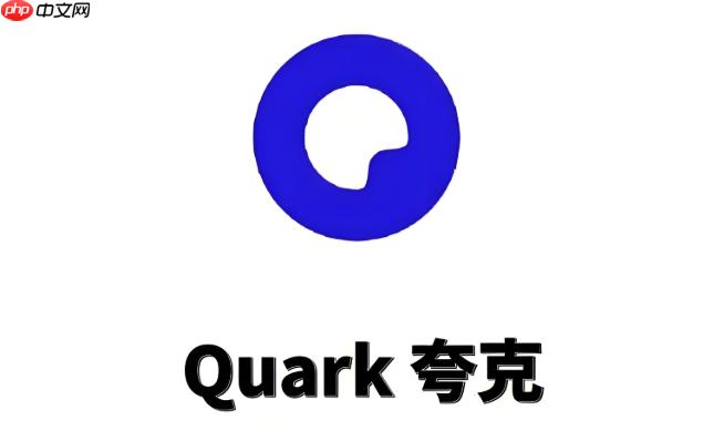 夸克浏览器怎么开启网页双击自动排版放大_夸克阅读模式智能缩放手势