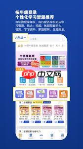 教育汇app如何使用听力
