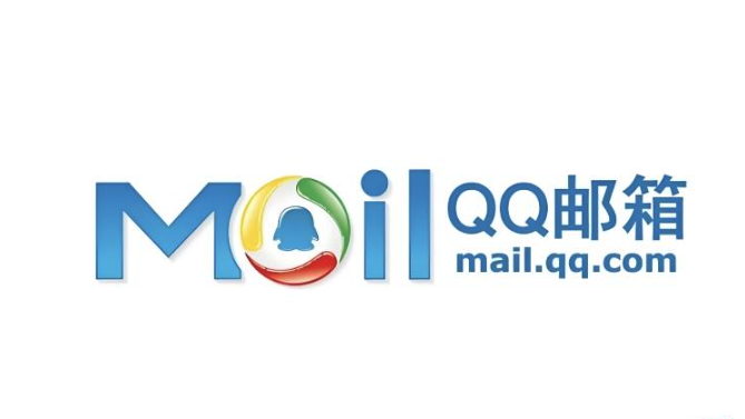 QQ邮箱网页版官方入口地址_QQ邮箱账号在线登录指南