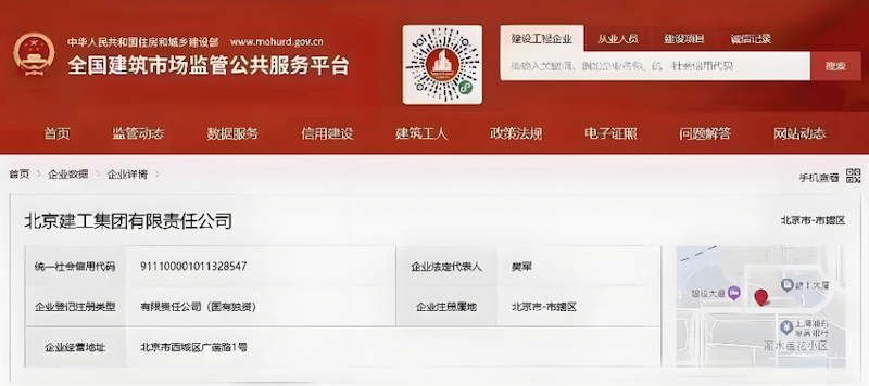 四库一平台公共服务平台官网 四库一平台官方查询入口
