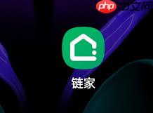 链家如何开启搜索订阅功能