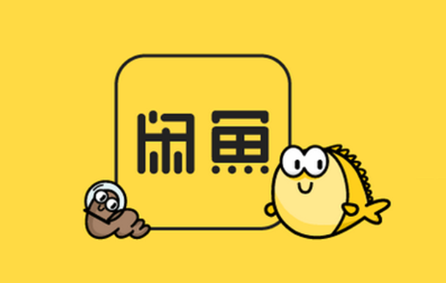 闲鱼买家怎么修改评价 闲鱼买家评价怎么删除