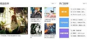 酷狗音乐网页版播放入口在哪-酷狗音乐网页版播放入口怎么找
