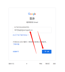谷歌邮箱官网怎么登录-谷歌邮箱官网登录方式