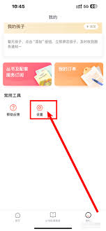 一米阅读家长版app如何登录-一米阅读家长版app用啥登录
