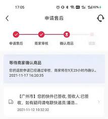 小红书充值多久能到账-小红书充值是否可以退成现金