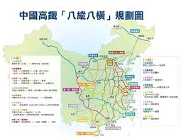 铁路12306改签能改到更早车次吗-铁路12306改签提前车次的规则是什么