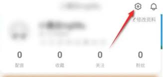 少儿趣配音app如何绑定手机号-少儿趣配音app怎样绑定手机