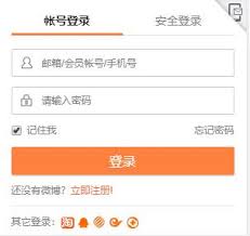 如何直接登录微博网页版-微博网页版账号安全管理入口在哪
