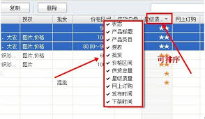 如何查看阿里巴巴个人信息收集-阿里巴巴个人信息收集查看指南