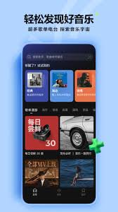 汽水音乐如何单曲循环-汽水音乐单曲循环的方法