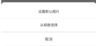 社恐快跑app如何修改来电头像-社恐快跑app怎样更改来电头像