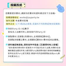 全民生活如何上传资料-全民生活怎样上传资料