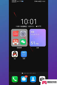 华为手机如何调整时间为24小时制-华为手机设置24小时时间格式方法