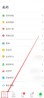 会玩app如何创建房间-会玩创建游戏房间详细步骤
