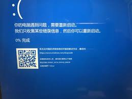 电脑启动后蓝屏的原因-电脑启动后蓝屏是怎么回事