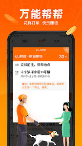 蜂鸟跑腿怎么做兼职-蜂鸟跑腿申请成为跑腿小哥教程