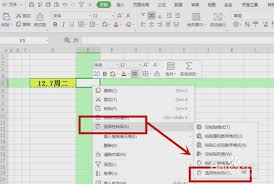 excel如何复制表格保持原有格式-excel怎样复制表格保留原有格式